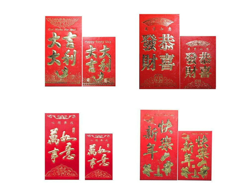 8*11.5 cm Set of 6 - Chinese New Year Red Pocket Lucky Money Envelopes