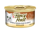 Fancy Feast Grilled Liver & Chicken Feast In Gravy Wet Cat Food 85G