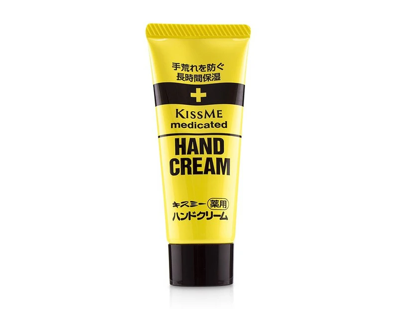 KISS ME Medicated Hand Cream 65g/2.2oz