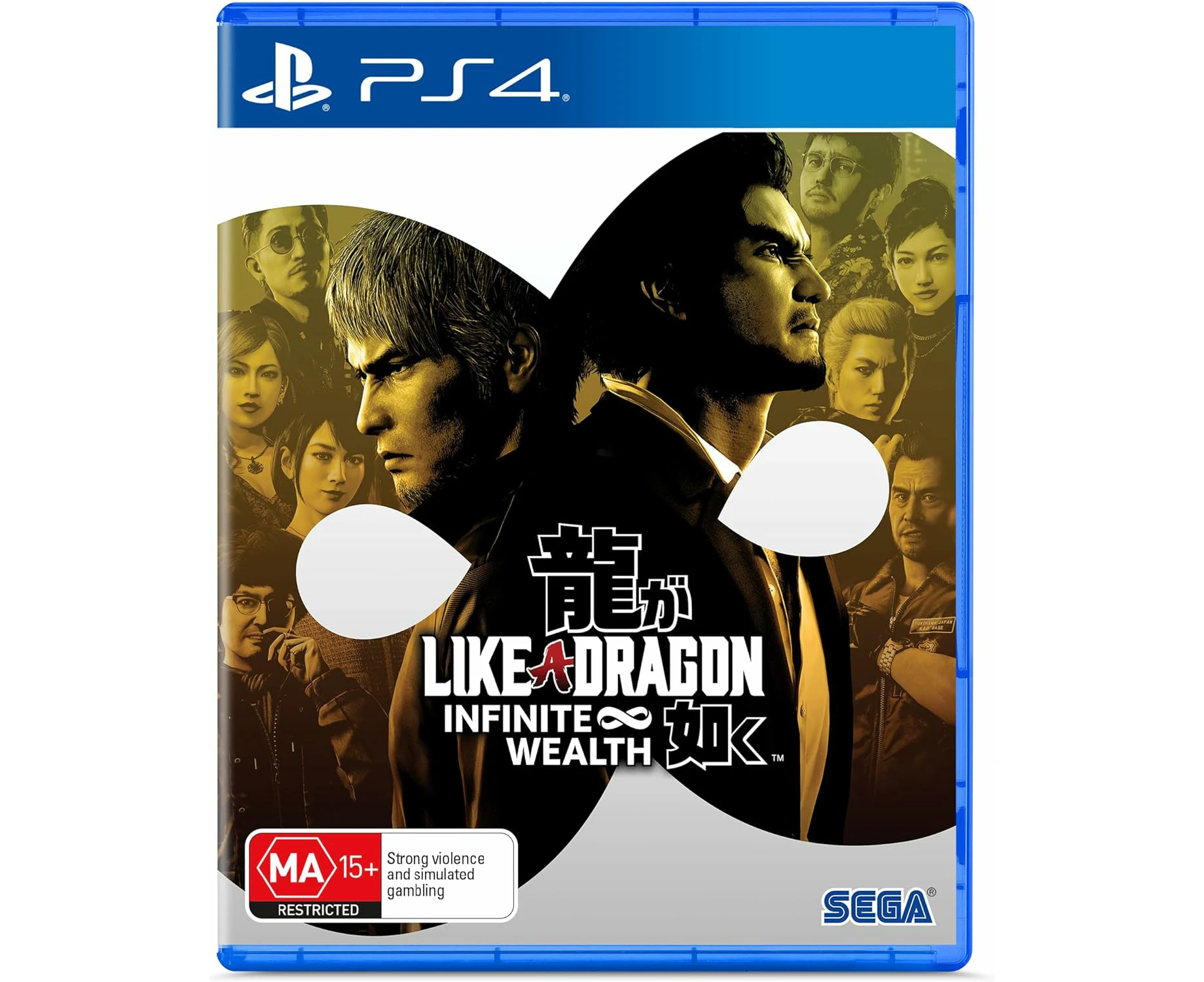 Like A Dragon: Infinite Wealth (PS4)