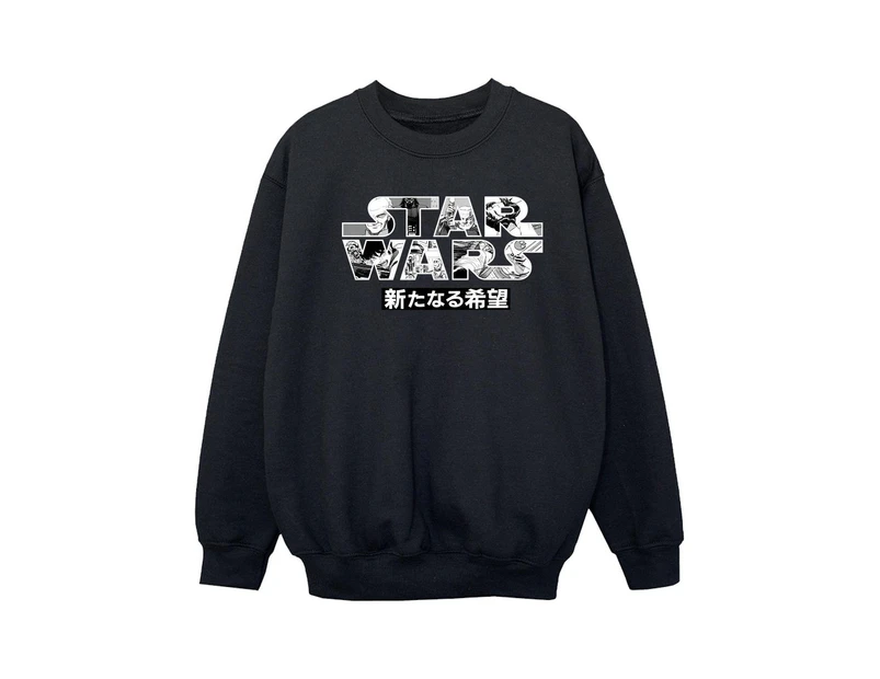 Star Wars Girls Japanese Logo Sweatshirt (Black) - BI37102