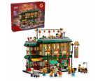 LEGO Chinese Festivals Family Reunion Celebration (80113)