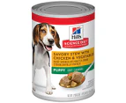 Hill's Science Diet Savory Stew Puppy Chicken & Vegetable Wet Dog Food 363g