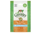 Greenies Feline Oven-Roasted Dental Treats Chicken 60g