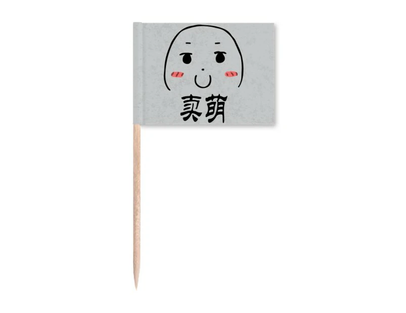 Sell Adorable Black Cute Chat Face Toothpick Flags Marker Topper Party Decoration
