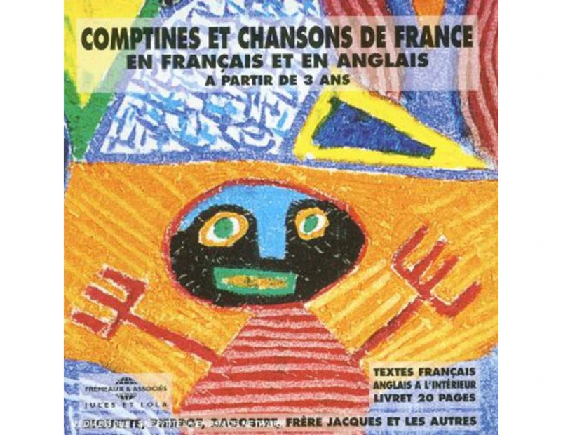 Various Artists - Comptines Et Chansons De France En France  [COMPACT DISCS] USA import