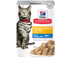 Hill's Science Diet Urinary Hairball Control Adult Ocean Fish Pouches Wet Cat Food 85G