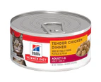 Hill's Science Diet Tender Dinners Adult Chicken Wet Cat Food 156G