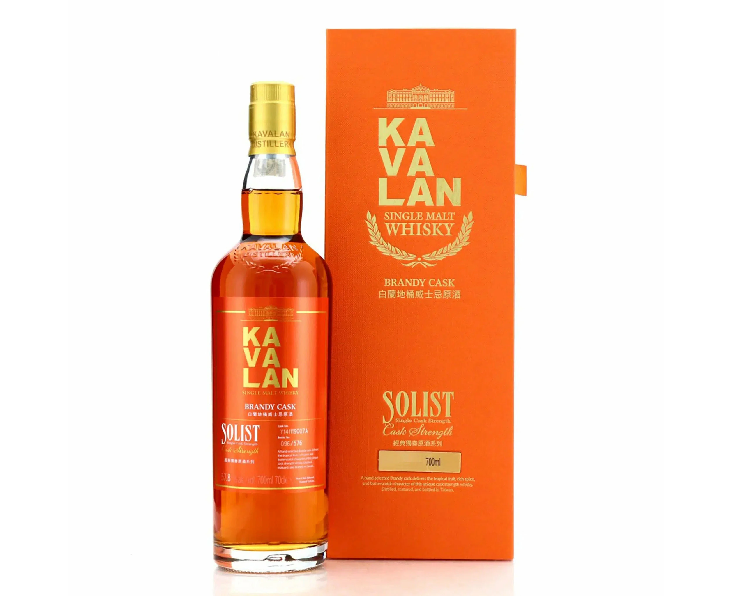 Kavalan Solist Brandy Cask Strength Single Malt Taiwanese Whisky 700ml