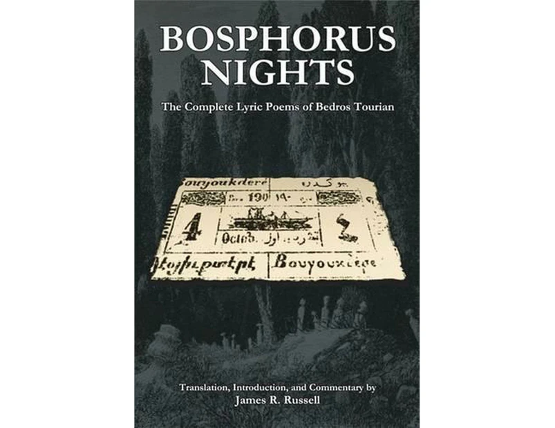 Bosphorus Nights