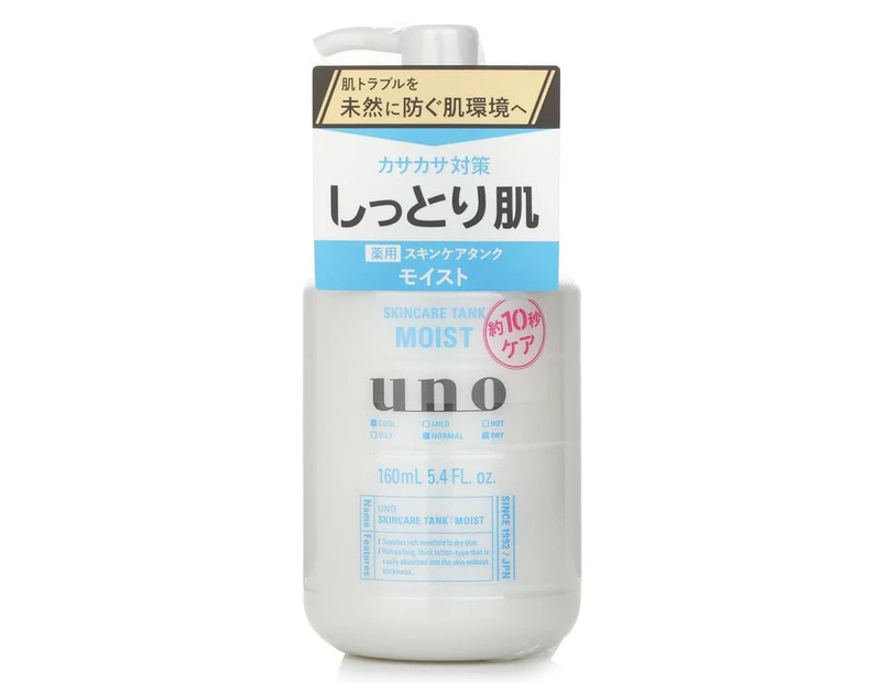 UNO Skincare Tank Moist 160ml/5.4oz