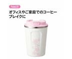 Skater - Stainless Steel Coffee Cup Sakura 350ml