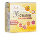 Hua To Fu Yuan Tang Kampo Probiotics 30pcs