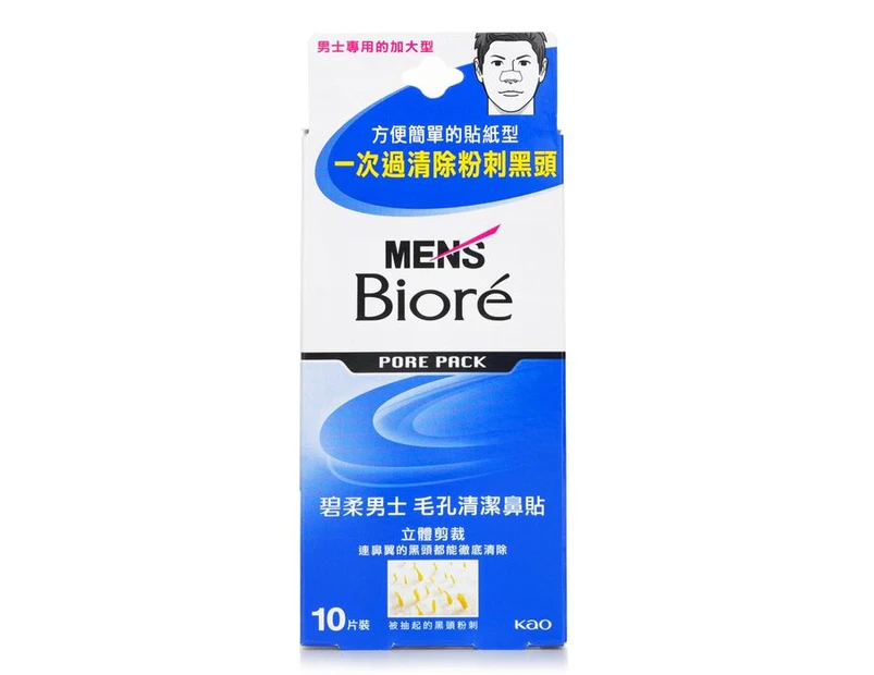 Biore Men's Pore Pack 10pcs