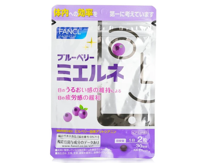 Fancl Blueberry Mierune Eye Supplements 60 tablets 30 Days (Parallel import) (Exp Date: 02/2024 ) 60tablets