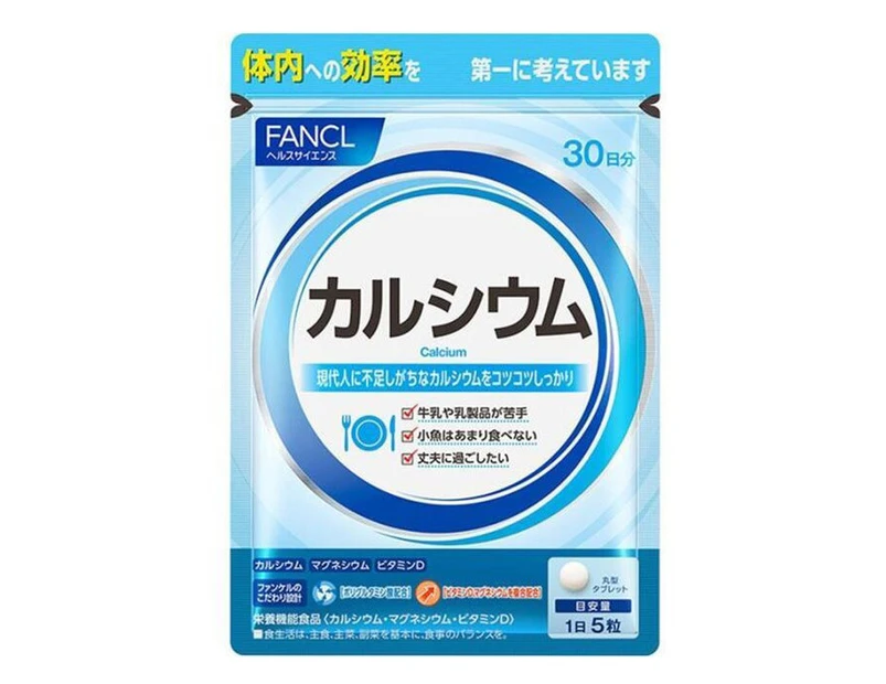 Fancl Fancl Calcium & Magnesium 150pcs/pack