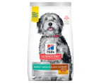 Hill's Science Diet Perfect Weight & Joint Support Adult Dog Food Chicken & Brown Rice 11.34kg