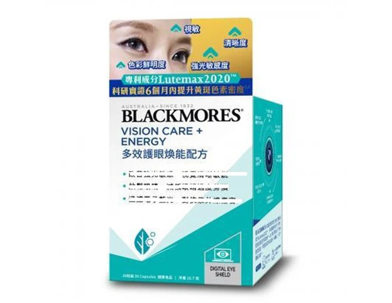 Blackmores Vision Care + Energy 30 capsules