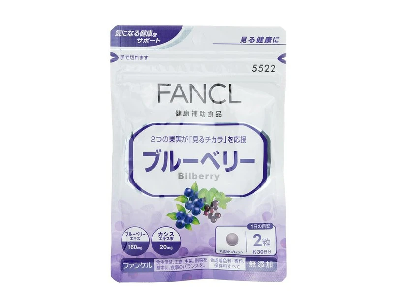 Fancl Tablet For Relief Of EyeStrain 30 Days 60tablets