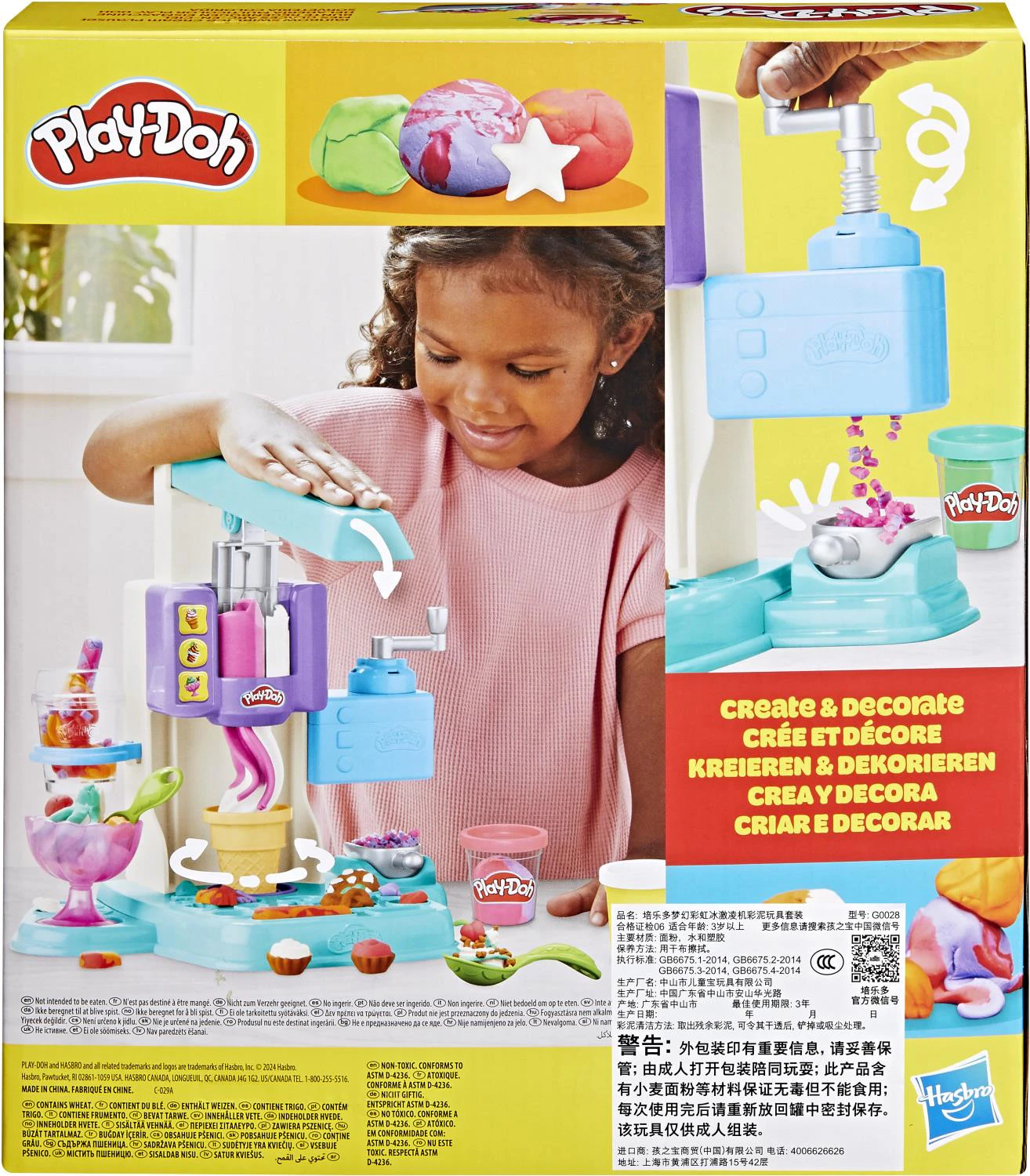 Play Doh Rainbow Star Warsirl Ice Cream Playset