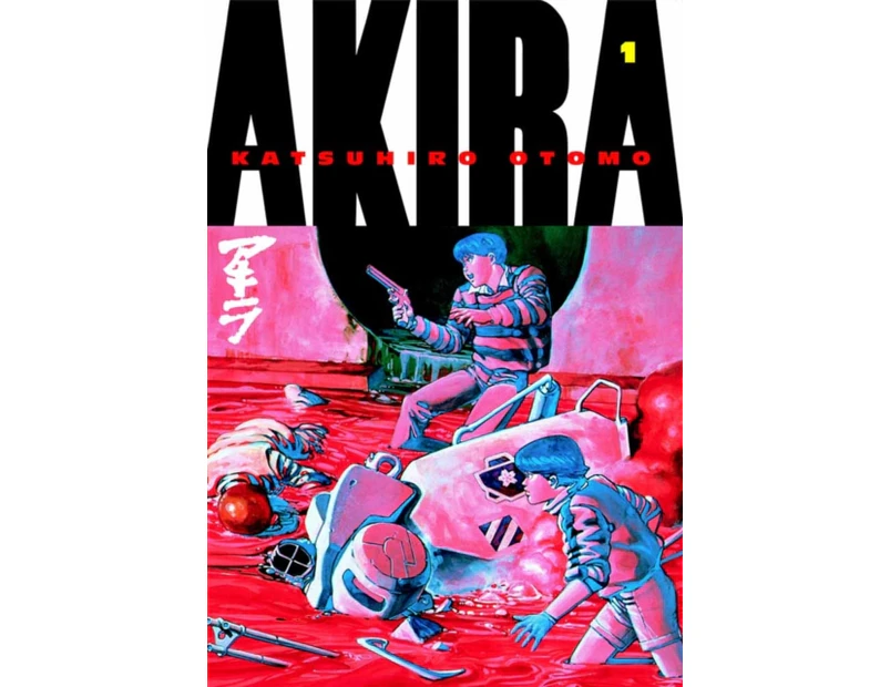 Akira Volume 1 by Katsuhiro Otomo