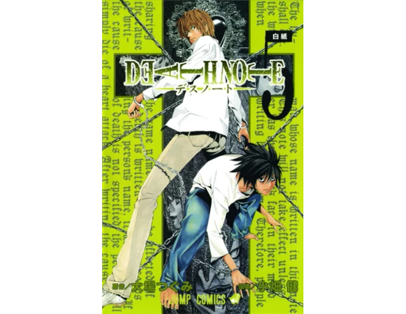 Death Note Vol. 5 by Tsugumi Ohba