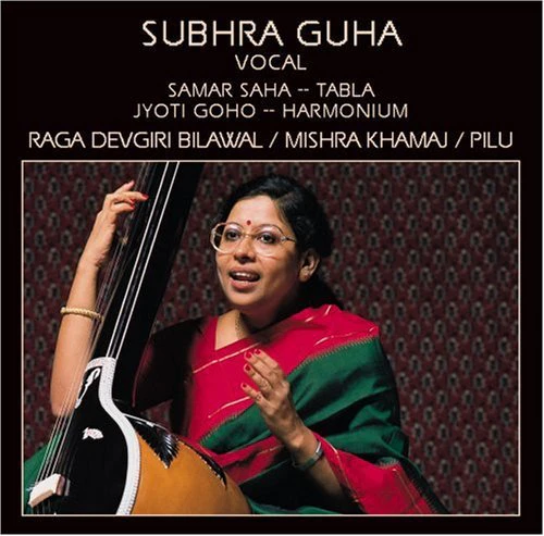 Subhra Guha - Vocal  [COMPACT DISCS] USA import