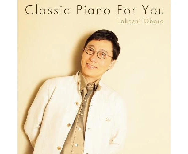 Piano Meikyoku For You - OBARA TAKASHI CD