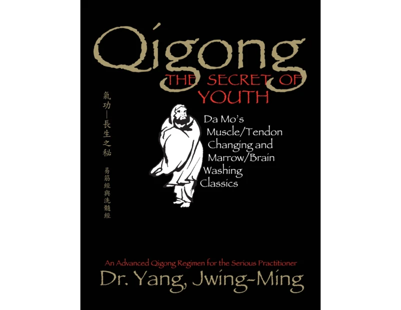 Qigong The Secret of Youth by Yang JwingMing