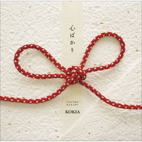 Kokia - AoEAAaCa BRAND   SEALED MUSIC ALBUM CD