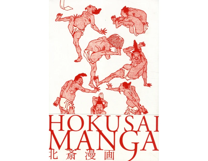 Hokusai Manga by PIE Books