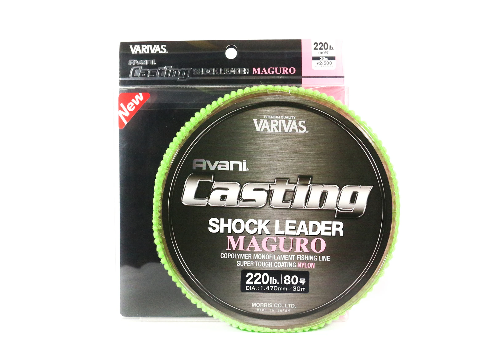 Varivas Avani Casting Shock Leader Maguro 30m #220lb