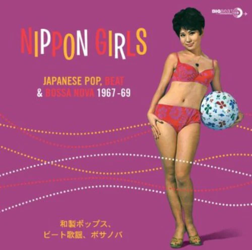 Various Artists - Nippon Girls: Japanese Pop Beat & Bossa Nova  [VINYL LP] UK - Import USA import