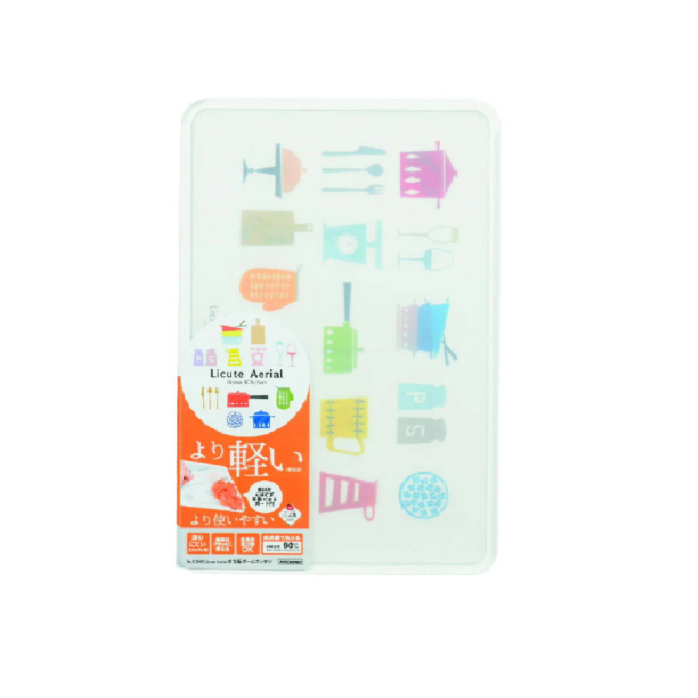 Licute Aerial Double-Sided Lightweight Antibacterial Cutting Board Home Kitchen