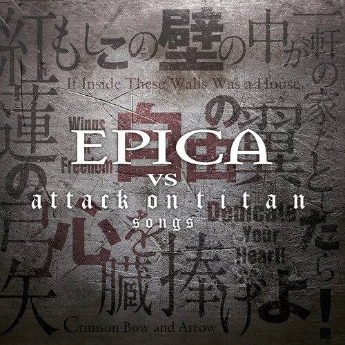 Epica - Epica Vs Attack On Titan Songs  [COMPACT DISCS] USA import