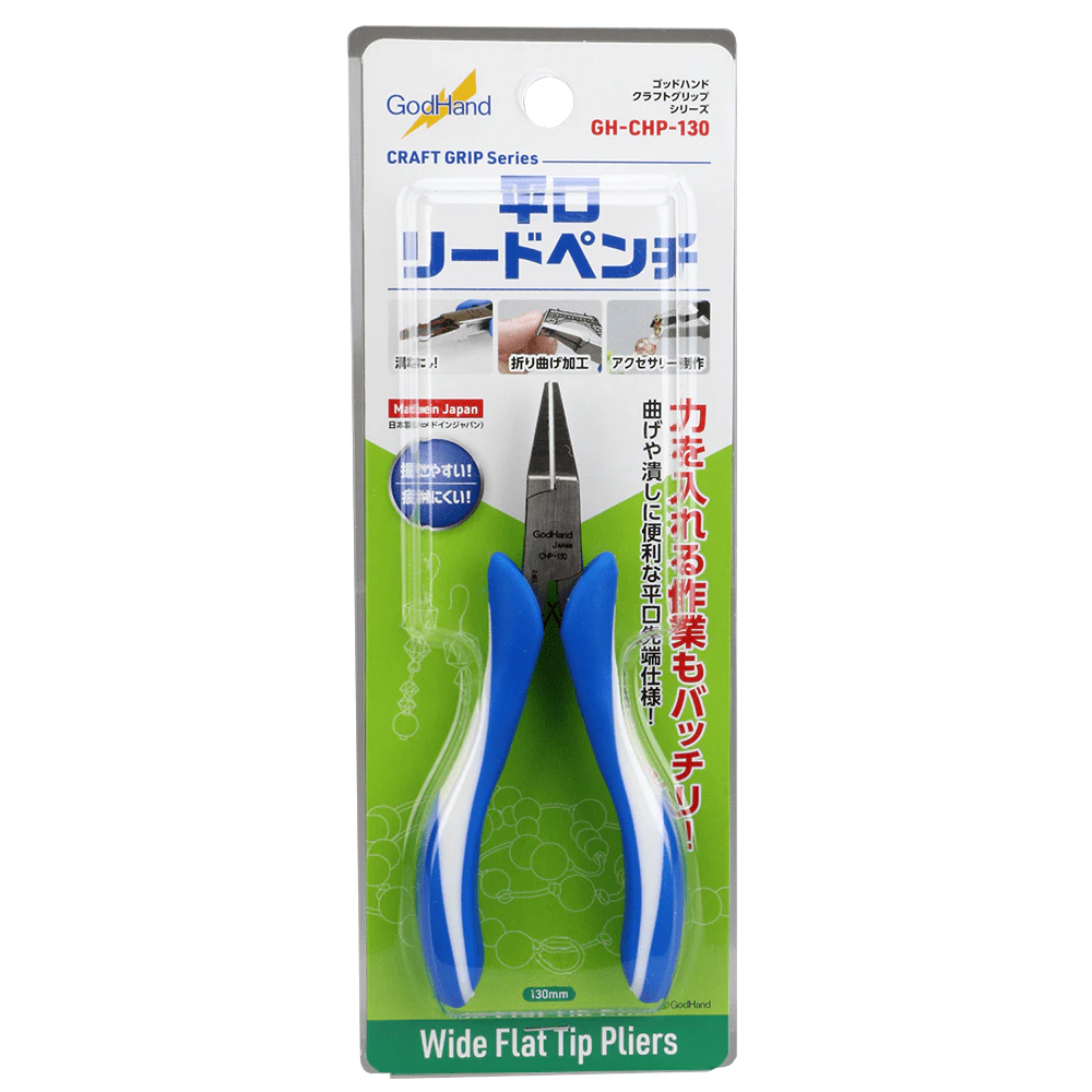 GodHand Craft Grip Series CHP130 Wide Flat Top Pliers