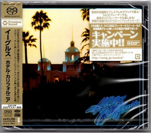 The Eagles - Hotel California (Hybrid-SACD)  [SUPER-AUDIO CD] Japan - Import USA import