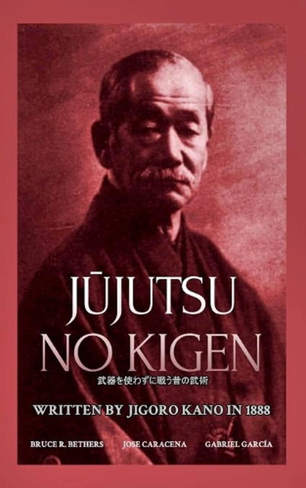 Jjutsu no kigen. Written by Jigoro Kano (Founder of Kodokan Judo)