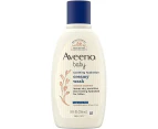 Aveeno Baby Soothing Hydration Creamy Wash 236mL