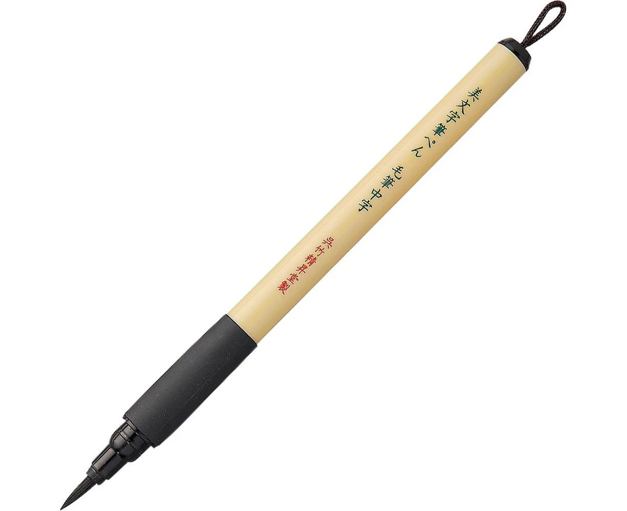 ZIG Kuretake Bimoji Polyester Bristle brush pen : Medium