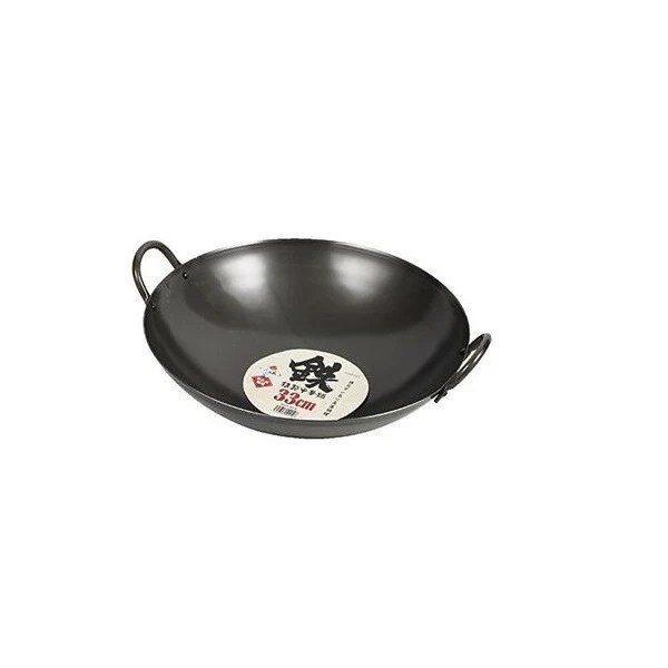 Pearl Life Lightweigh Double Handle Iron Wok 33cm