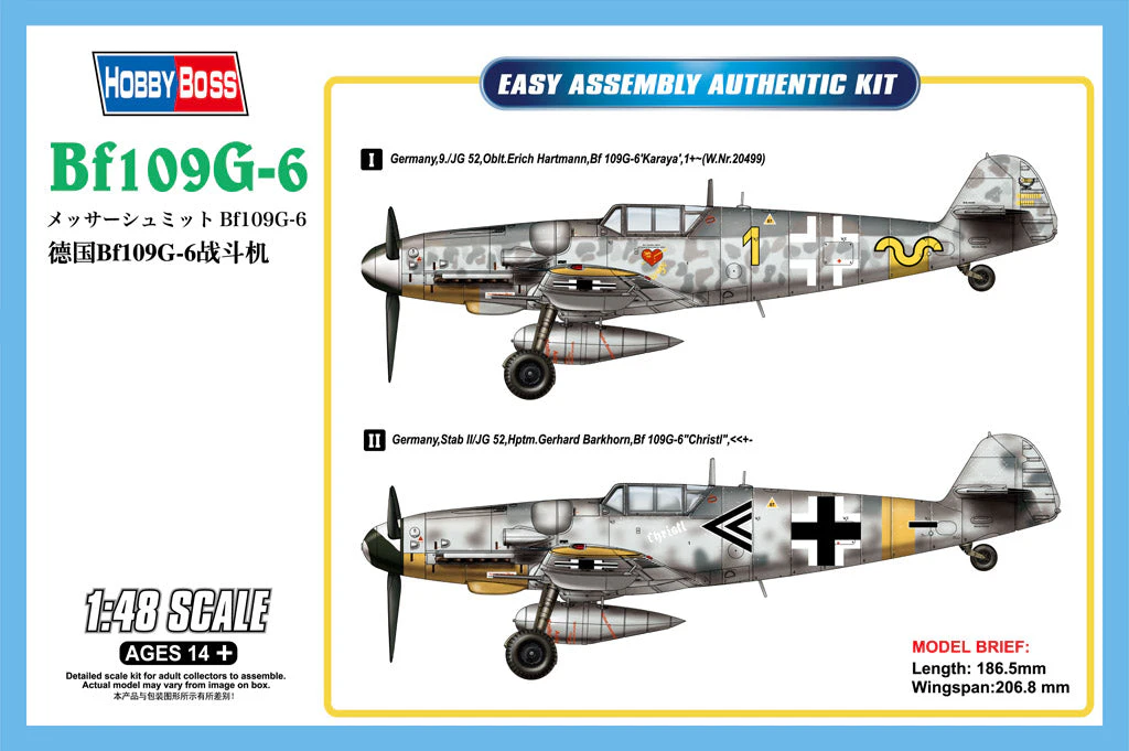 HobbyBoss 1/48 Bf109G-6