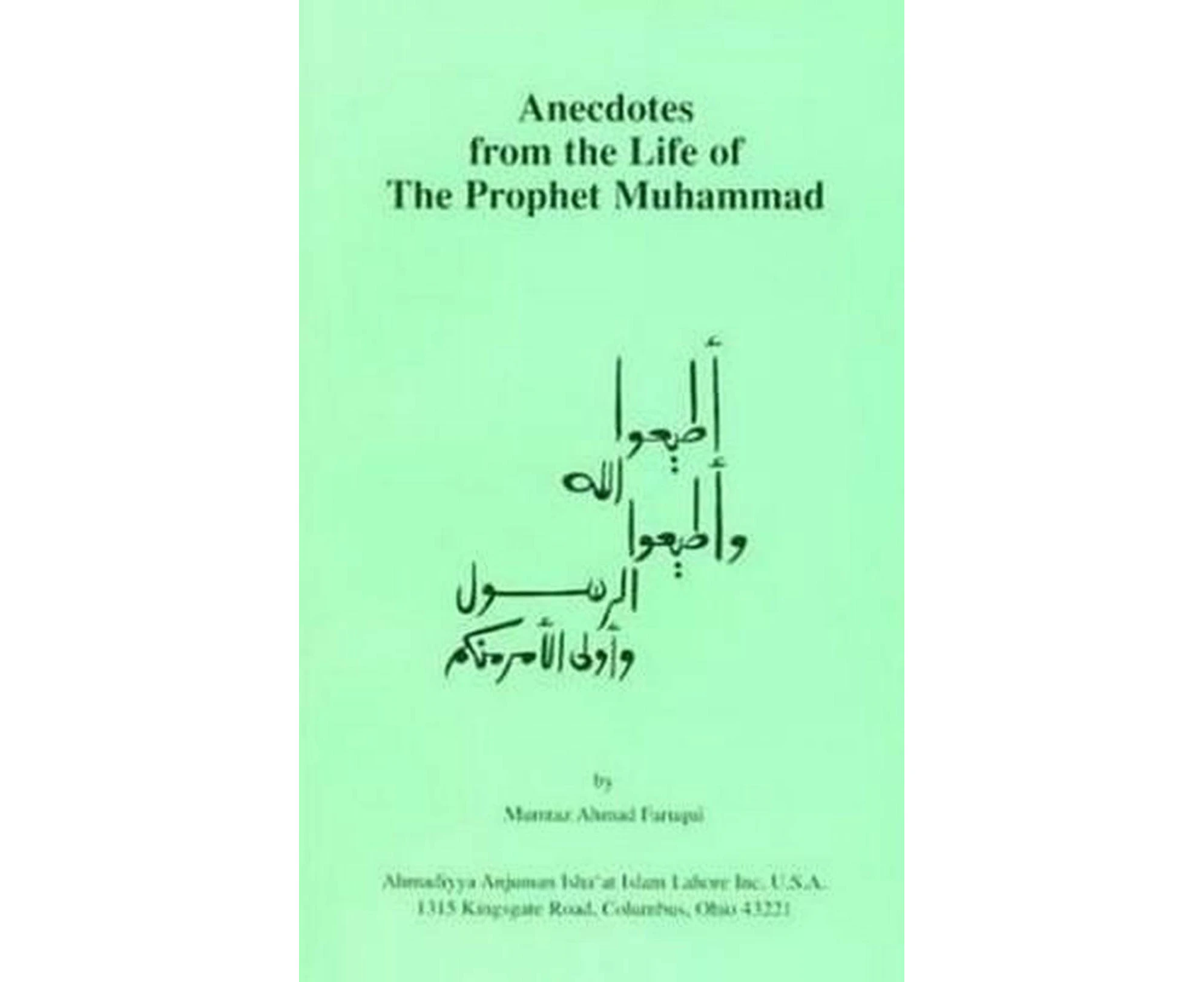 Anecdotes from the Life of the Prophet Muhammad by Mumtaaz Aohmad Faarauqai