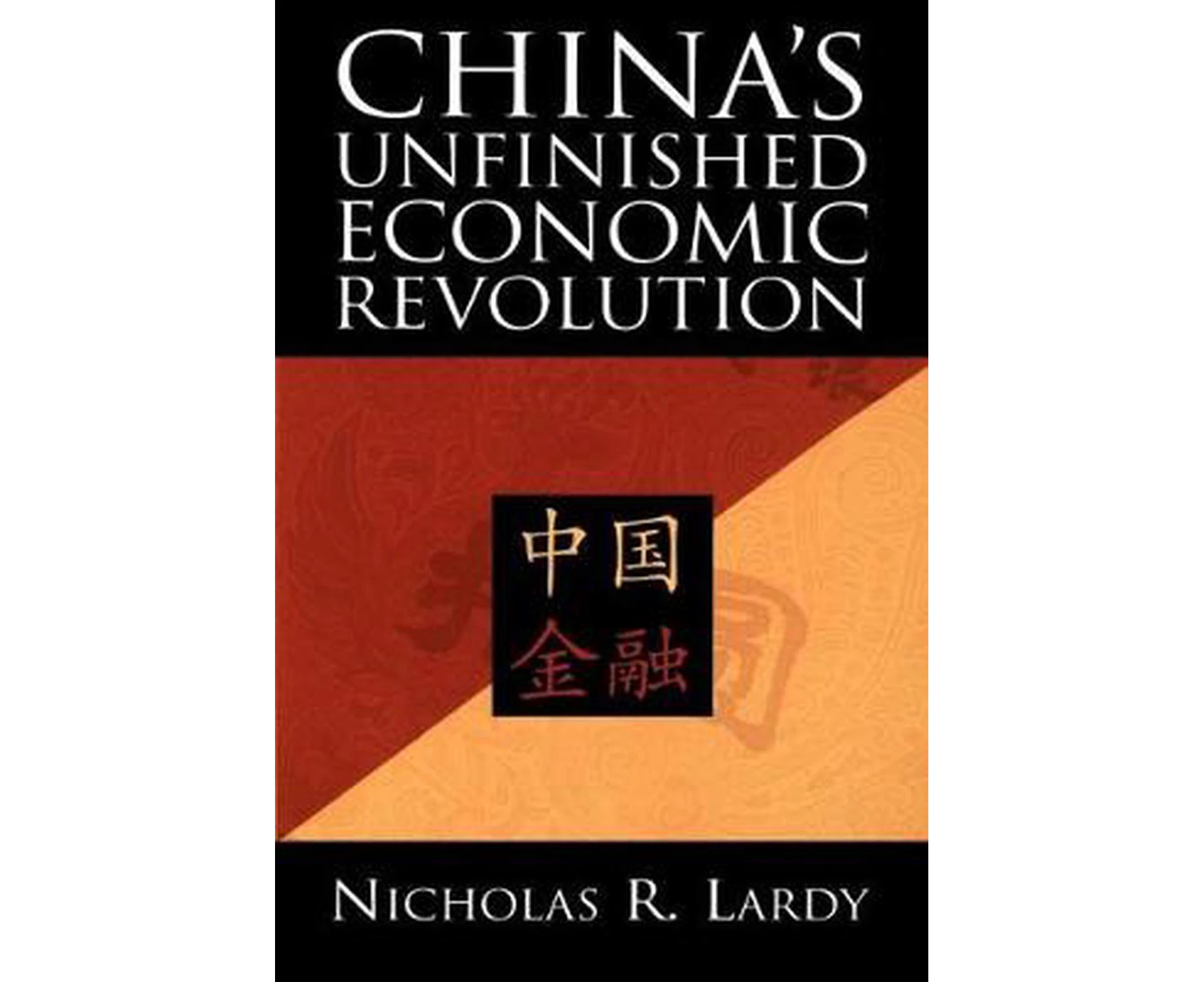 China's Unfinished Economic Revolution