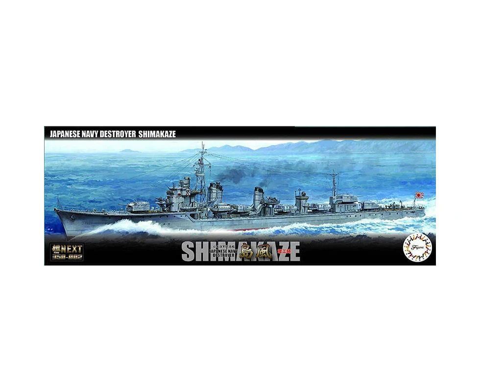 Fujimi 1/350 Japanese Navy Destroyer Shimakaze Kit