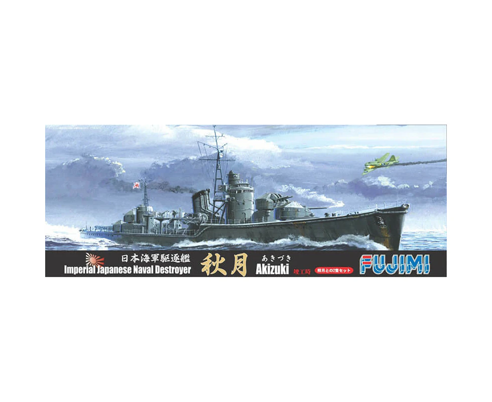 Fujimi 1/700 Imperial Japanese Naval Destroyer Akizuki Kit