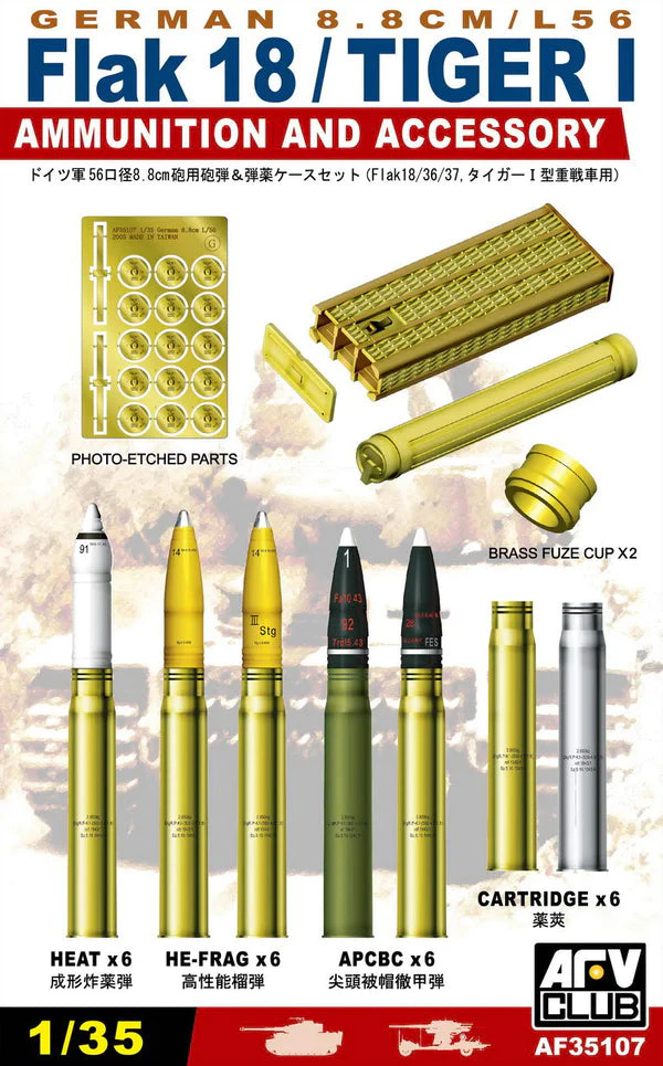 AFV Club 1/35 German 8.8mm L/56 Ammunition And Accessory Plastic Model Kit