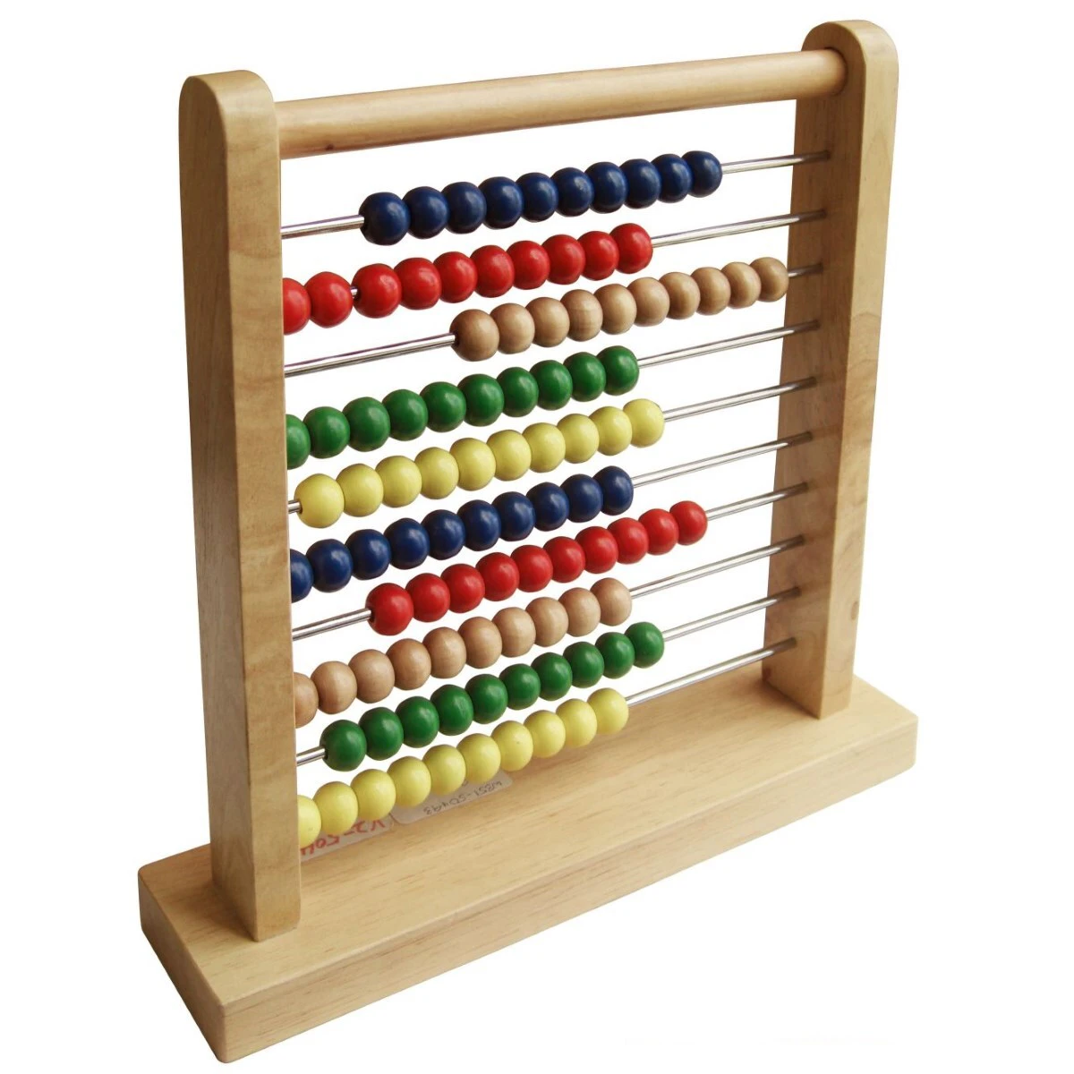 Abacus with Metal Bars