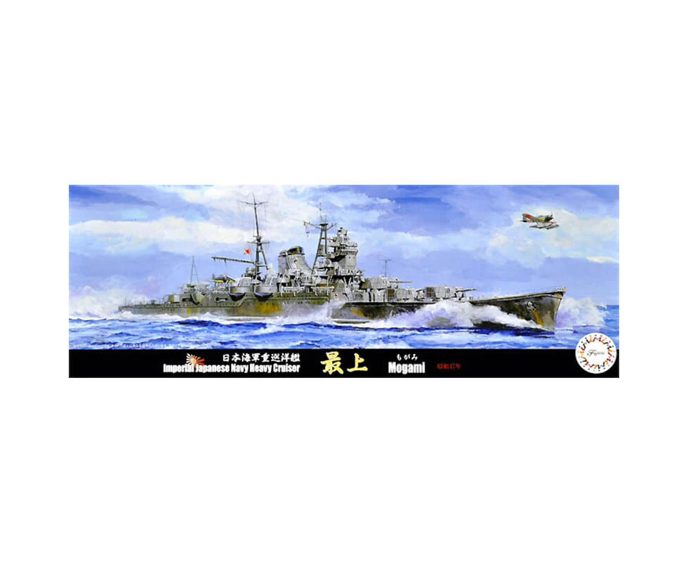 Fujimi 1/700 Imperial Japanese Navy Heavy Cruiser Mogami Kit