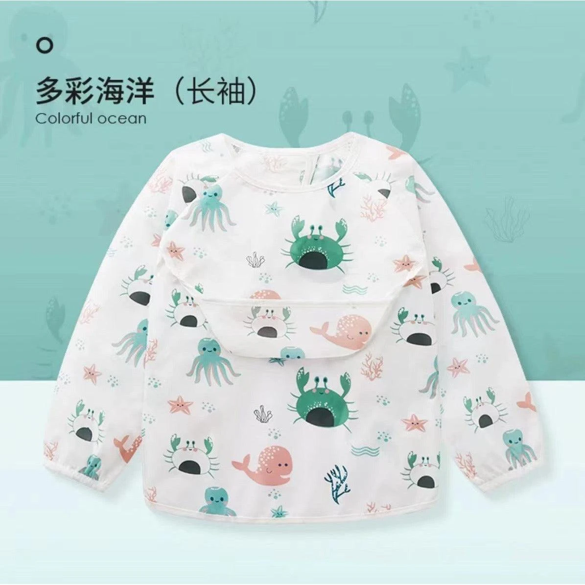 Kub - Baby Long Sleeve Smock Bibs Ocean